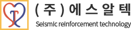 ㈜에스알텍
